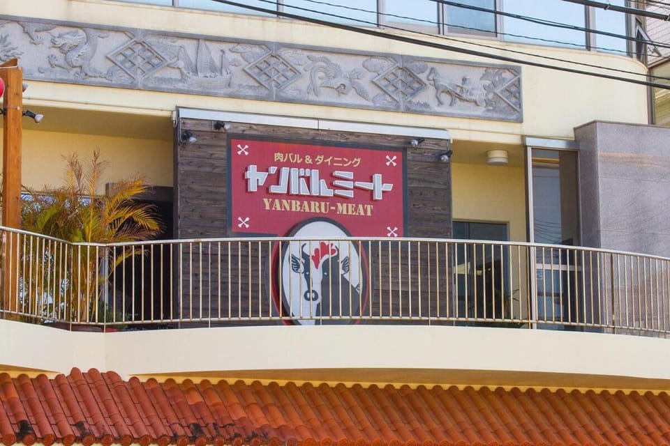 cordialstay別邸 飲食店多数 BBQ可 ビーチまで徒歩圏内 駐車場3台無料 Apartment in Okinawa Prefecture