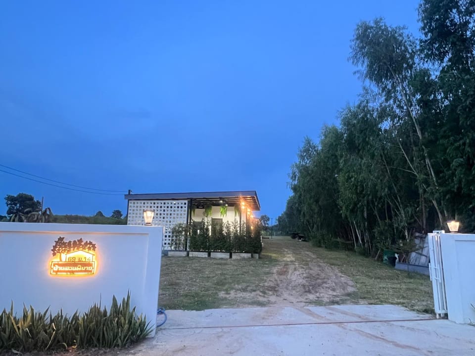 บ้านสวนพิมาย Bed and Breakfast in Laos