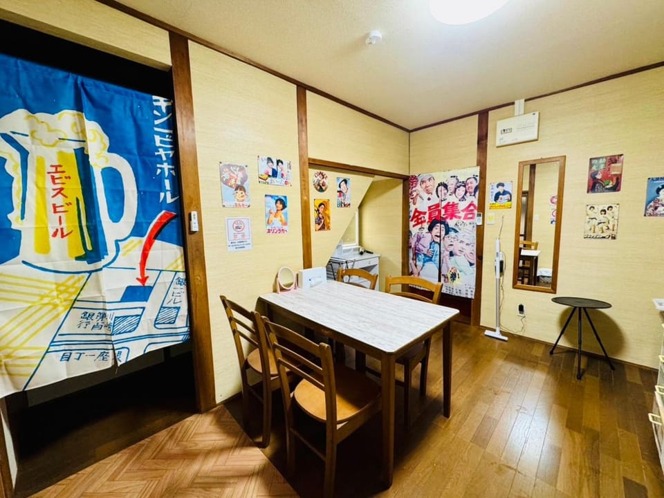 昭和乃風 Showa No Kaze House in Japan