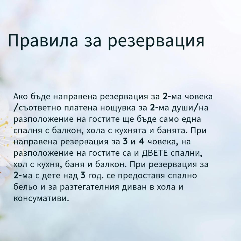Text overlay