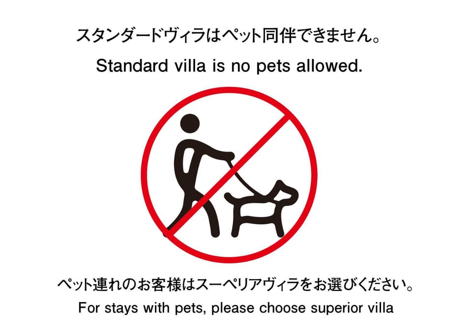 Pets, Pets