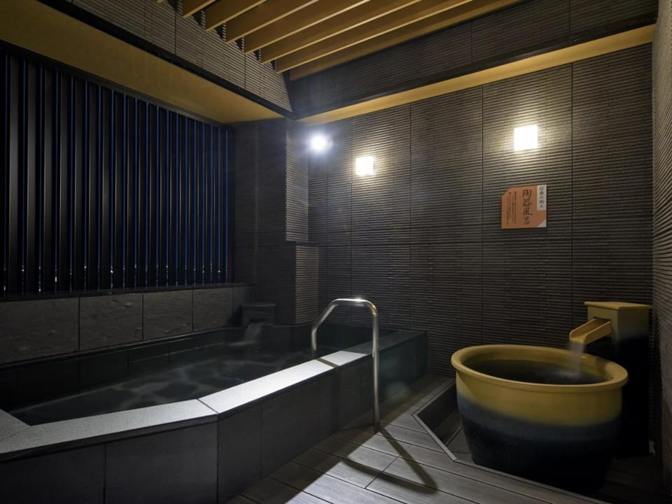 Open Air Bath
