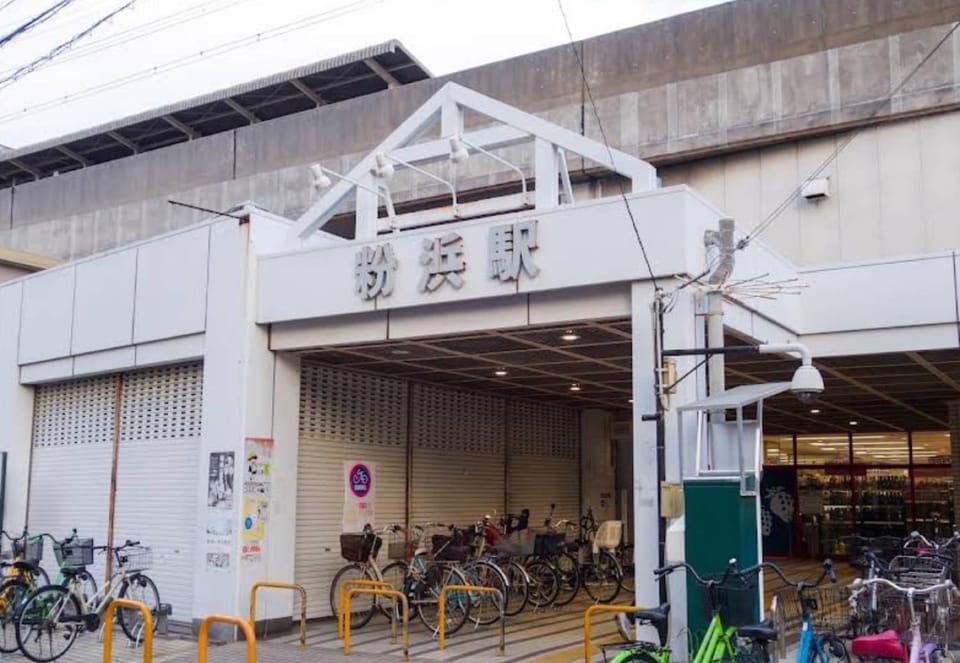 花溪居 梦 House in Osaka
