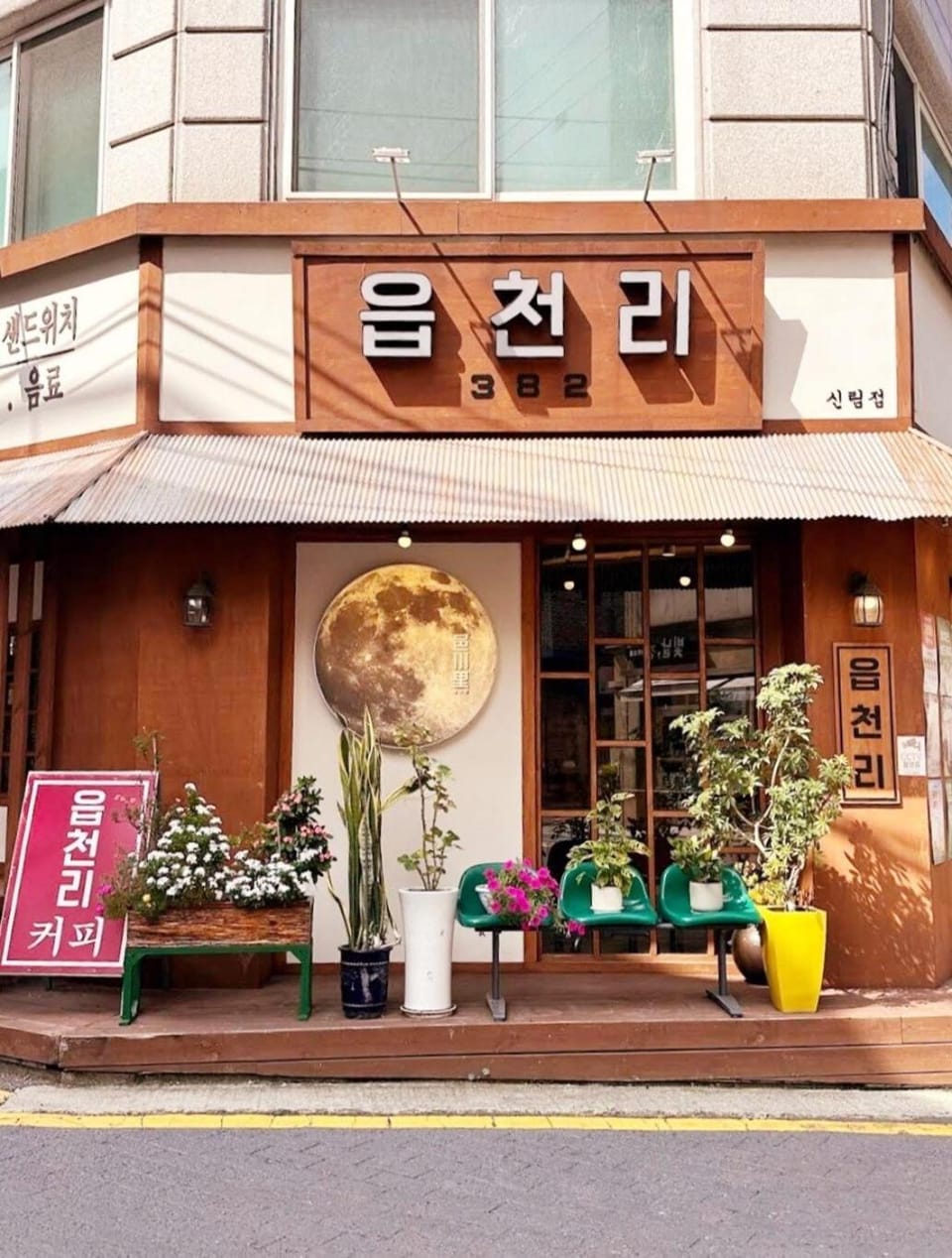 Zeze House at Sillim Villa in Seoul