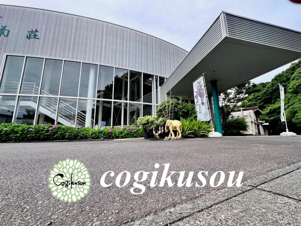 cogikusou 小菊荘 Hotel in Shizuoka Prefecture