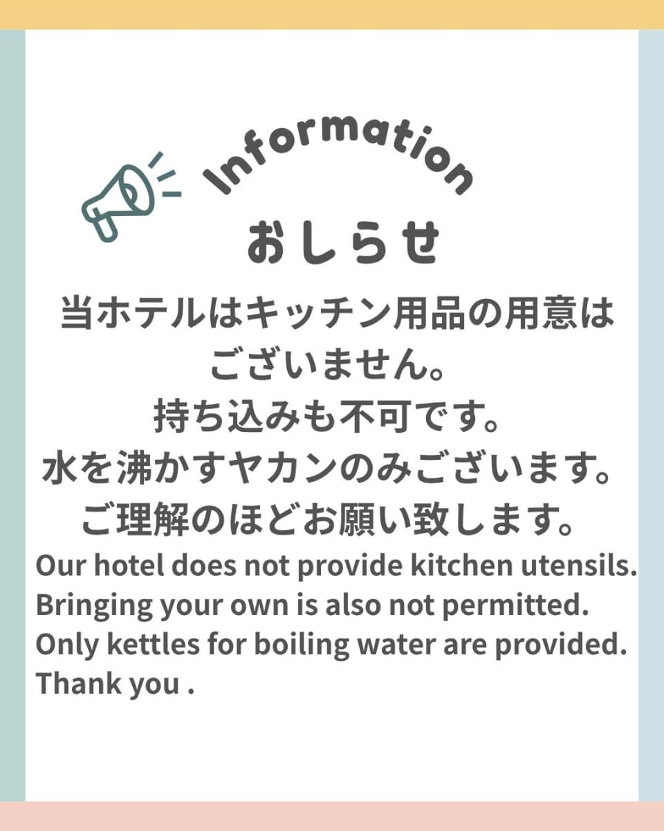 Text overlay