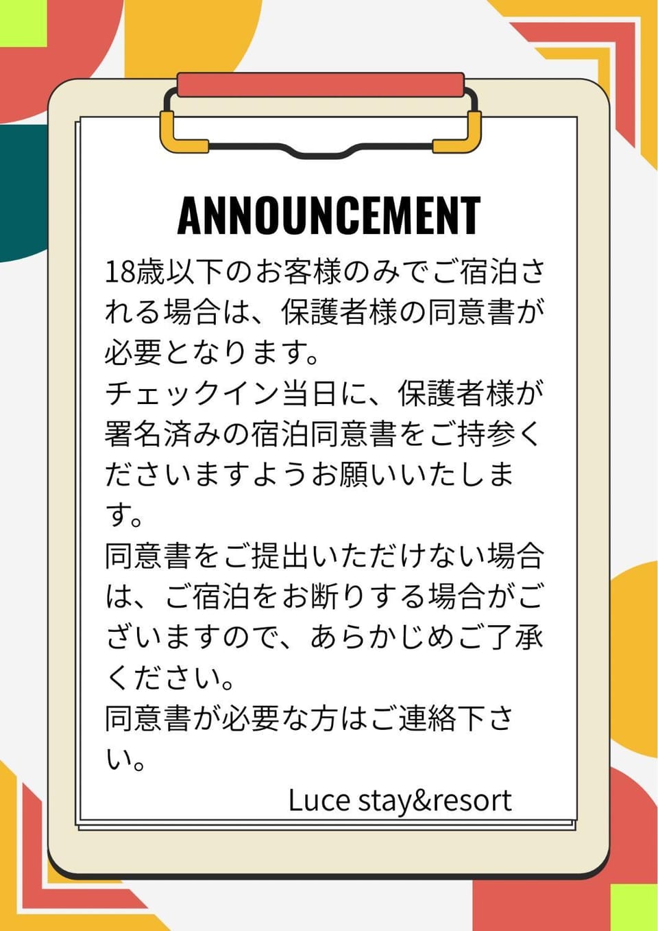 Text overlay