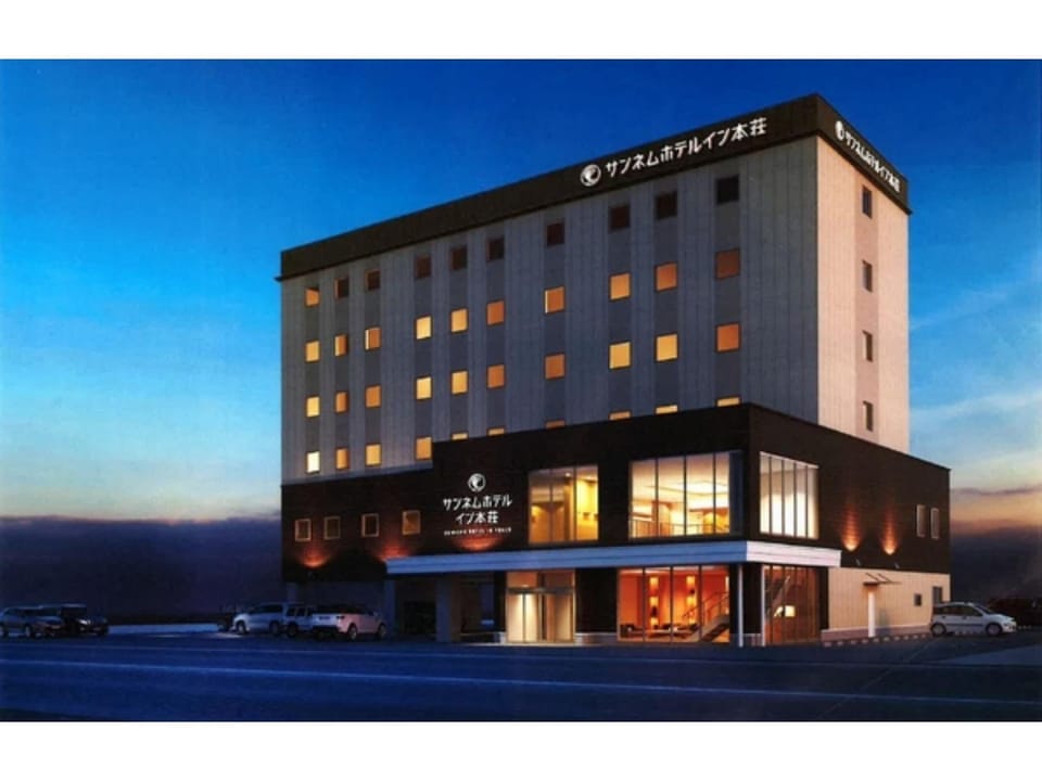 Sunnemu Hotel In Honjo - Vacation STAY 04605v Hotel in Japan