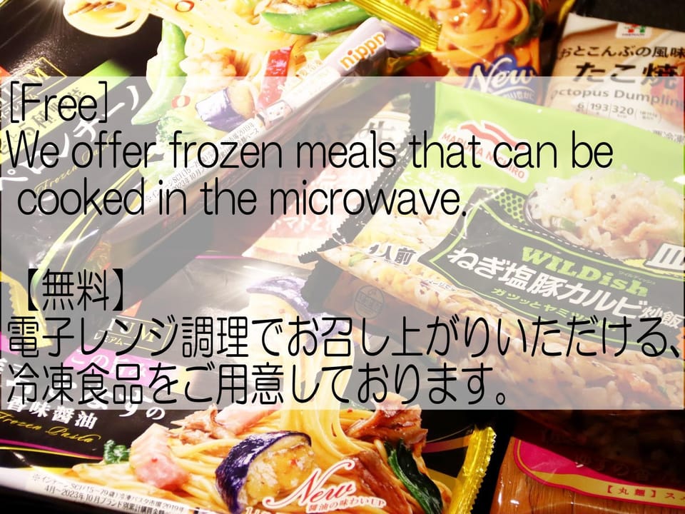 Meals, Meals