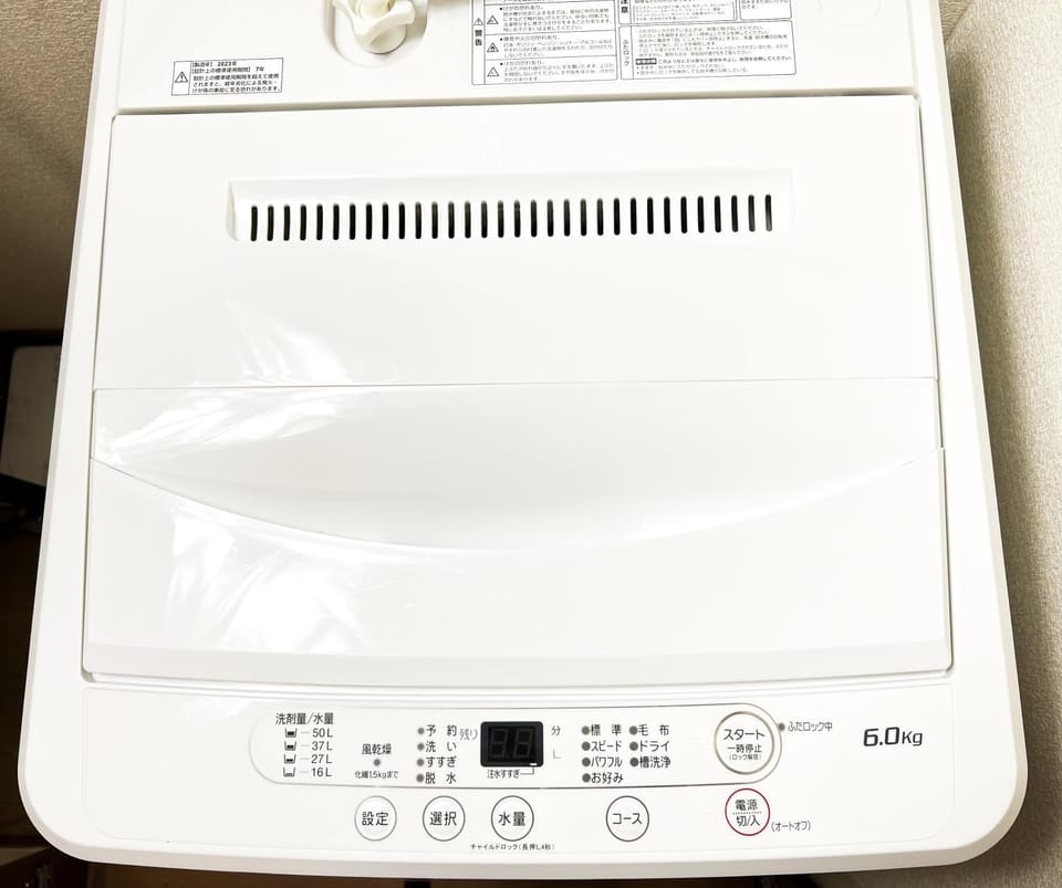 washing machine