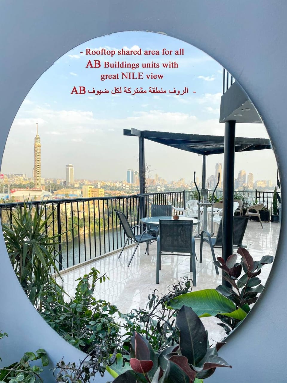 Patio, View (from property/room), Seating area, City view, River view