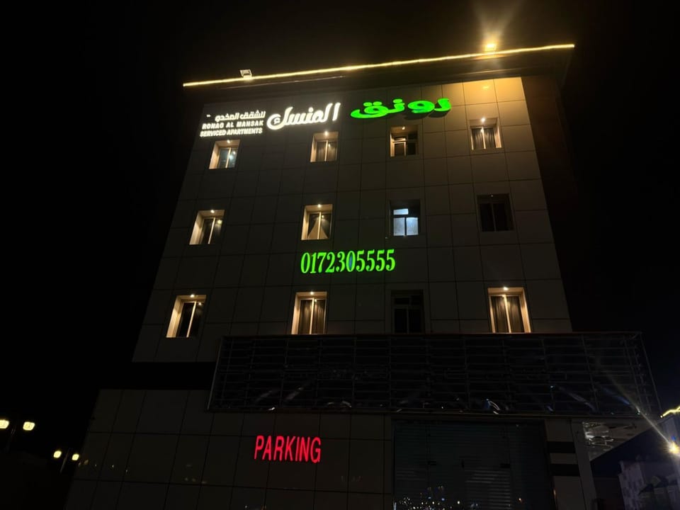 Property building, Night, Property logo or sign, Logo/Certificate/Sign, Text overlay, Street view, Certificate/Award, Parking