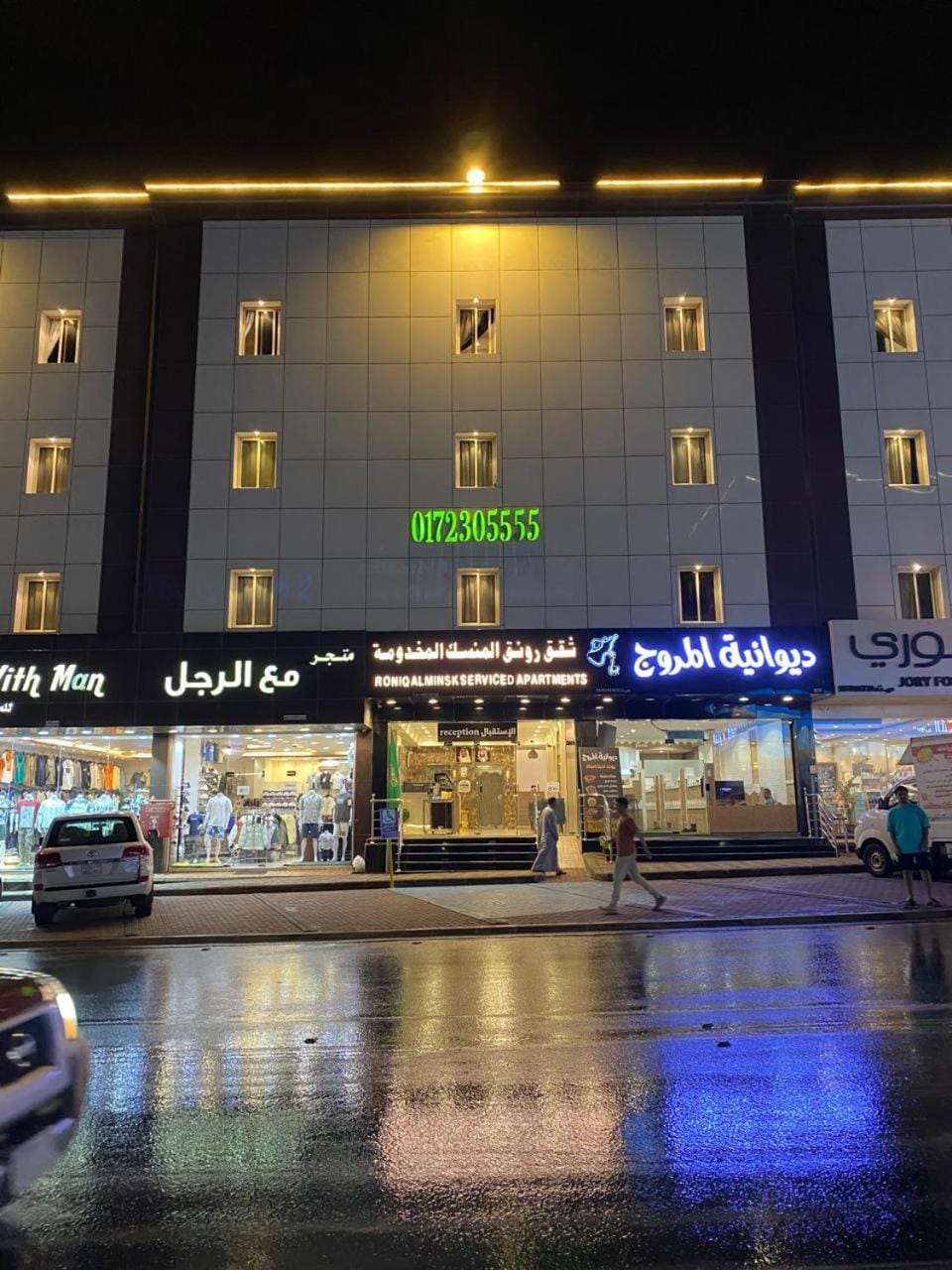 Property building, Night, Neighbourhood, Logo/Certificate/Sign, Street view, Location, Parking