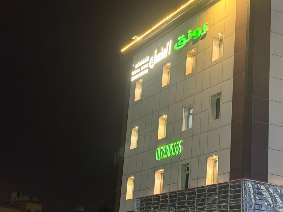 Property building, Night, Property logo or sign, Logo/Certificate/Sign, Text overlay, Street view, Certificate/Award, Parking