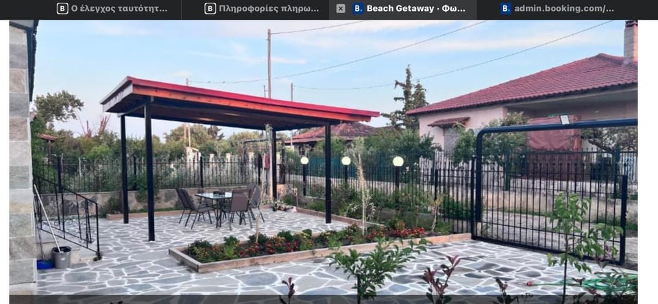 Beach Getaway Apartment in Halkidiki