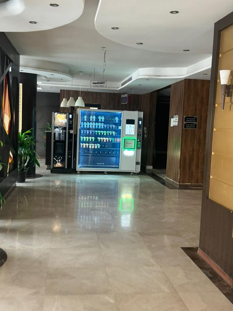 Lobby or reception
