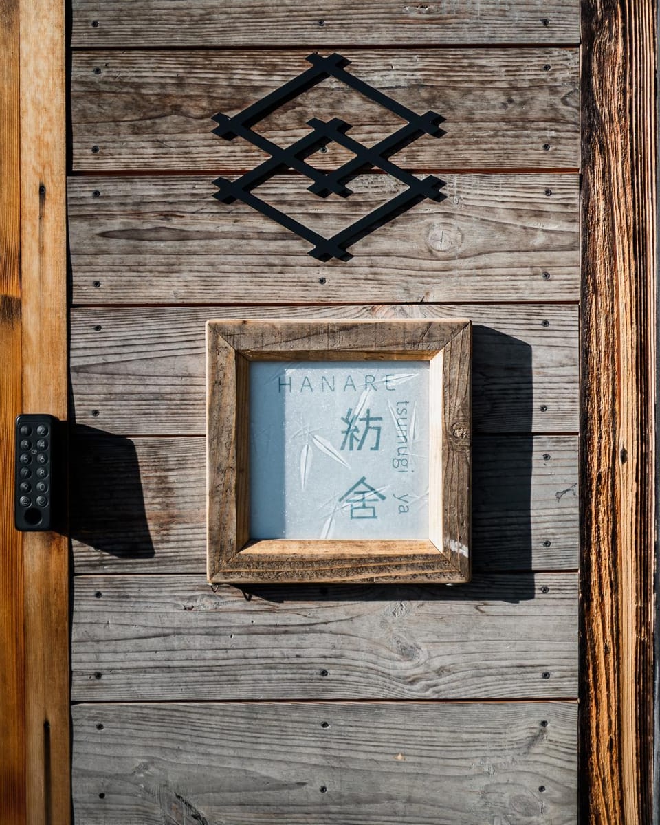HANARE紡舎Tsumugiya House in Japan