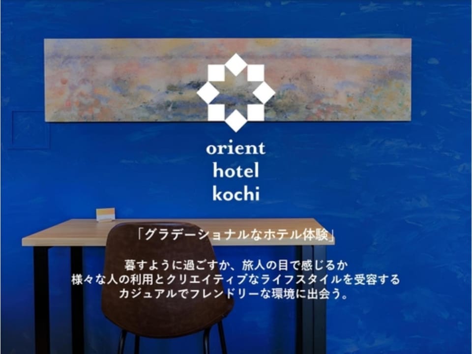 Orient Hotel Kochi - Vacation STAY 13528v Hotel in Japan