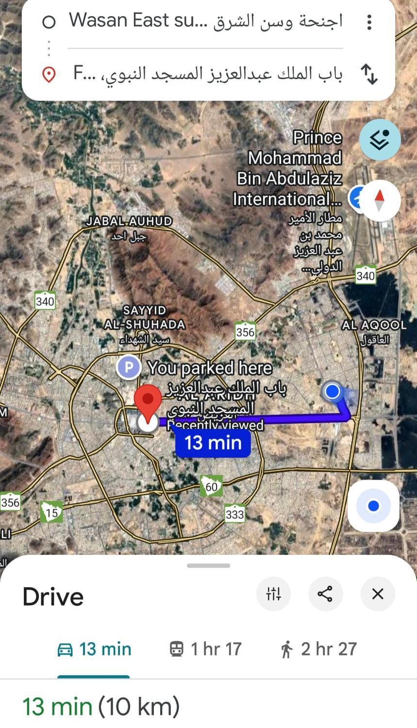 Nearby landmark, Text overlay