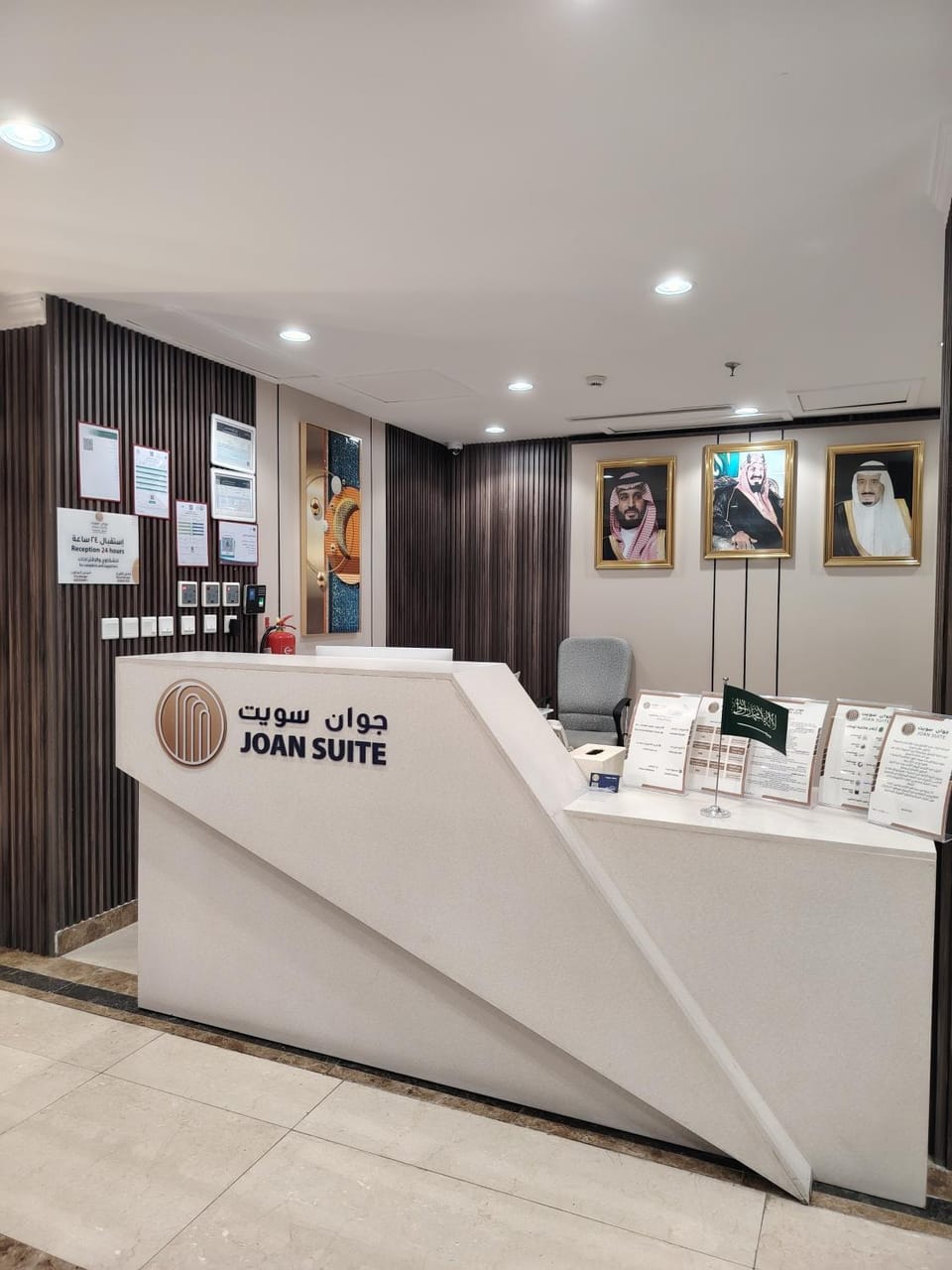 جوان سويت للشقق المخدومة Hotel in Jeddah