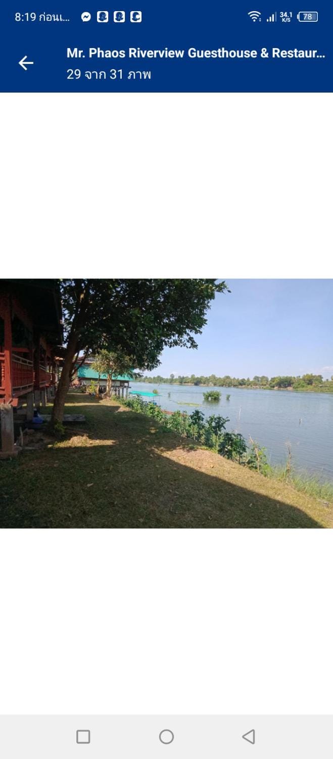MrPhaos Riverview Chalet in Cambodia