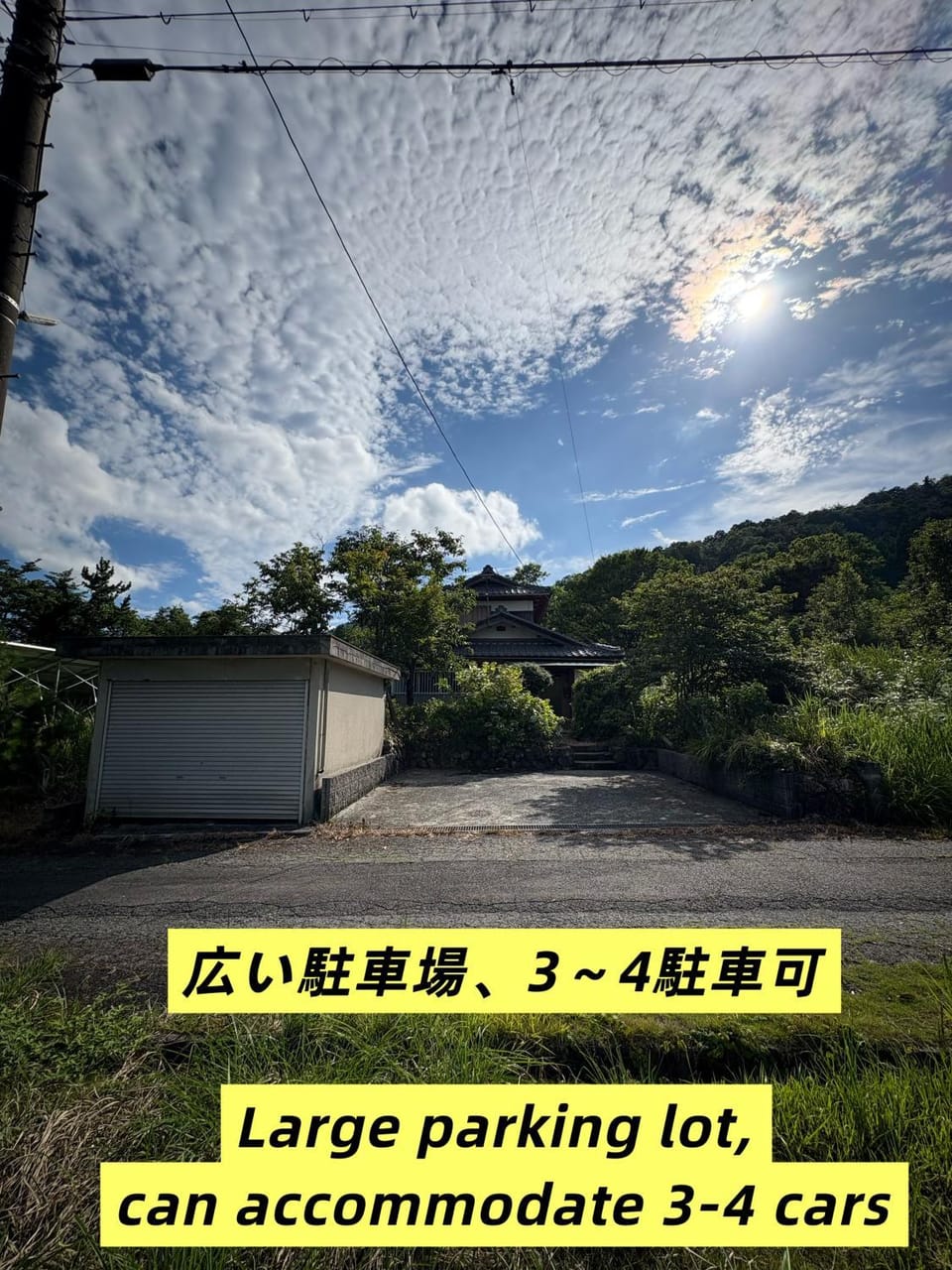 高島市一棟貸切貸別荘グループファミリーok 大人数でご利用だとお得連泊がお得BBQ可能自転車利用可ペット可 House in Shiga, Japan