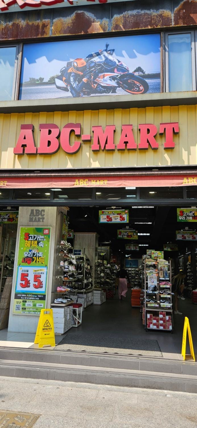 Supermarket/grocery shop