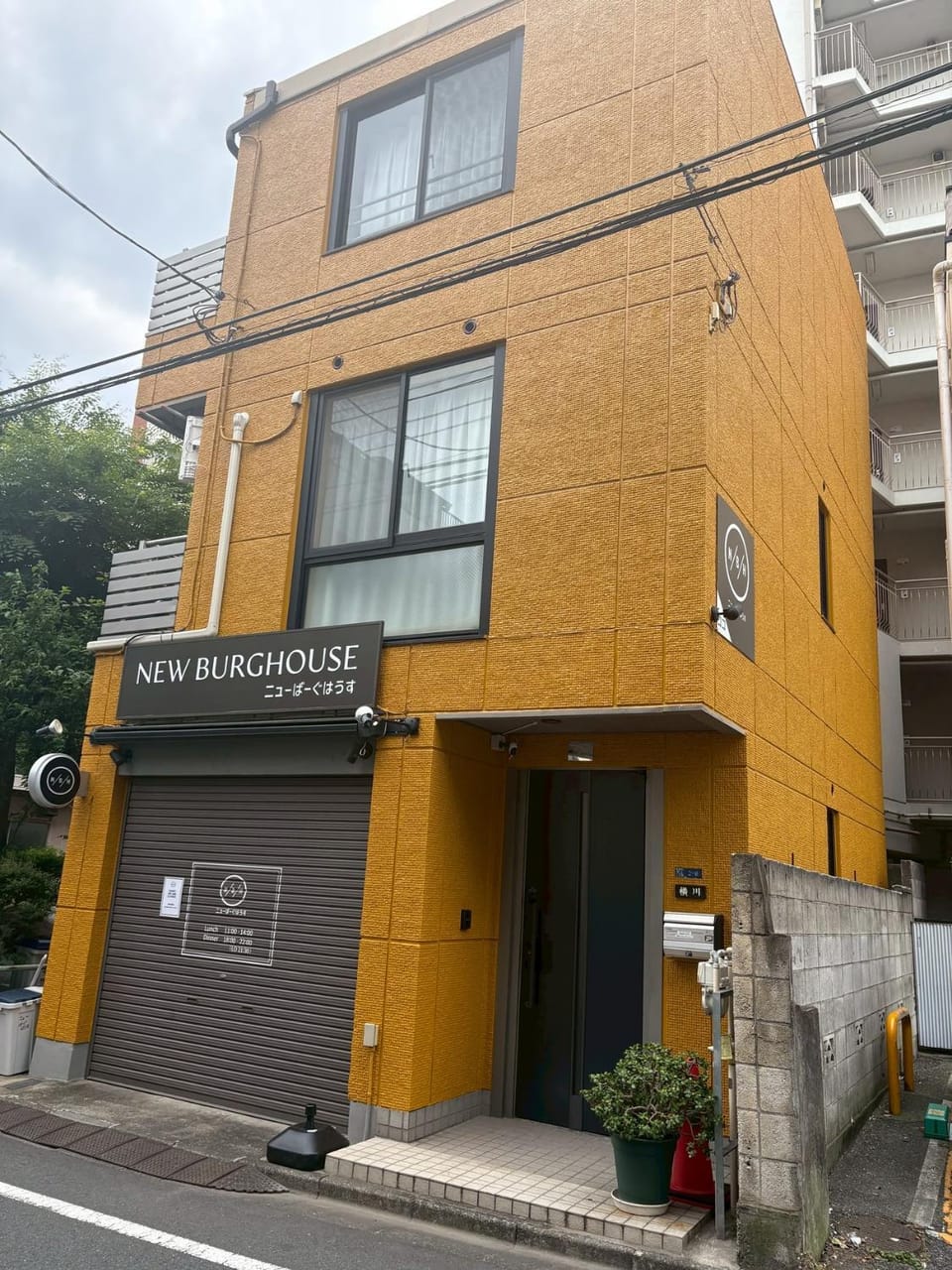 Property building, Facade/entrance