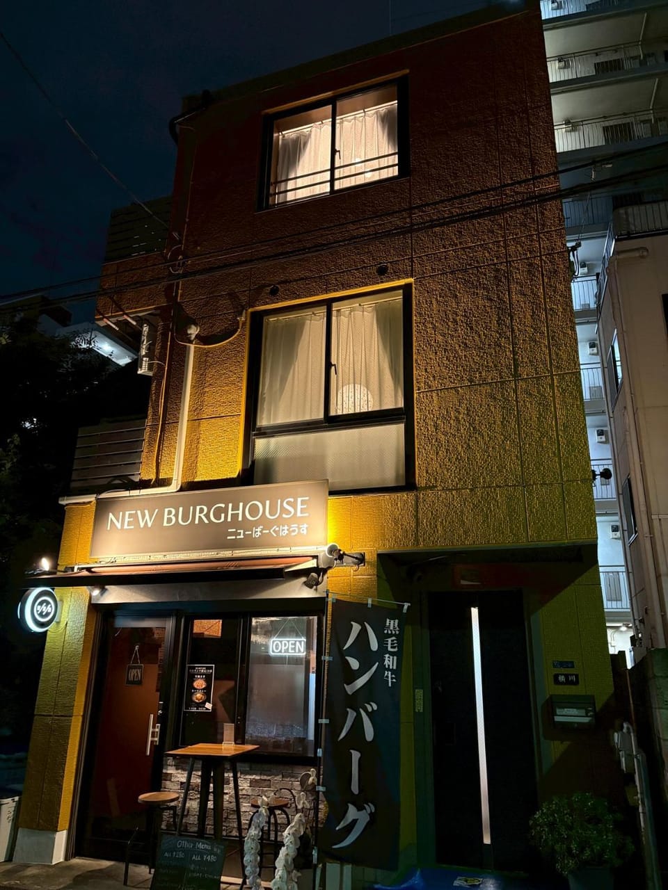 Property building, Night
