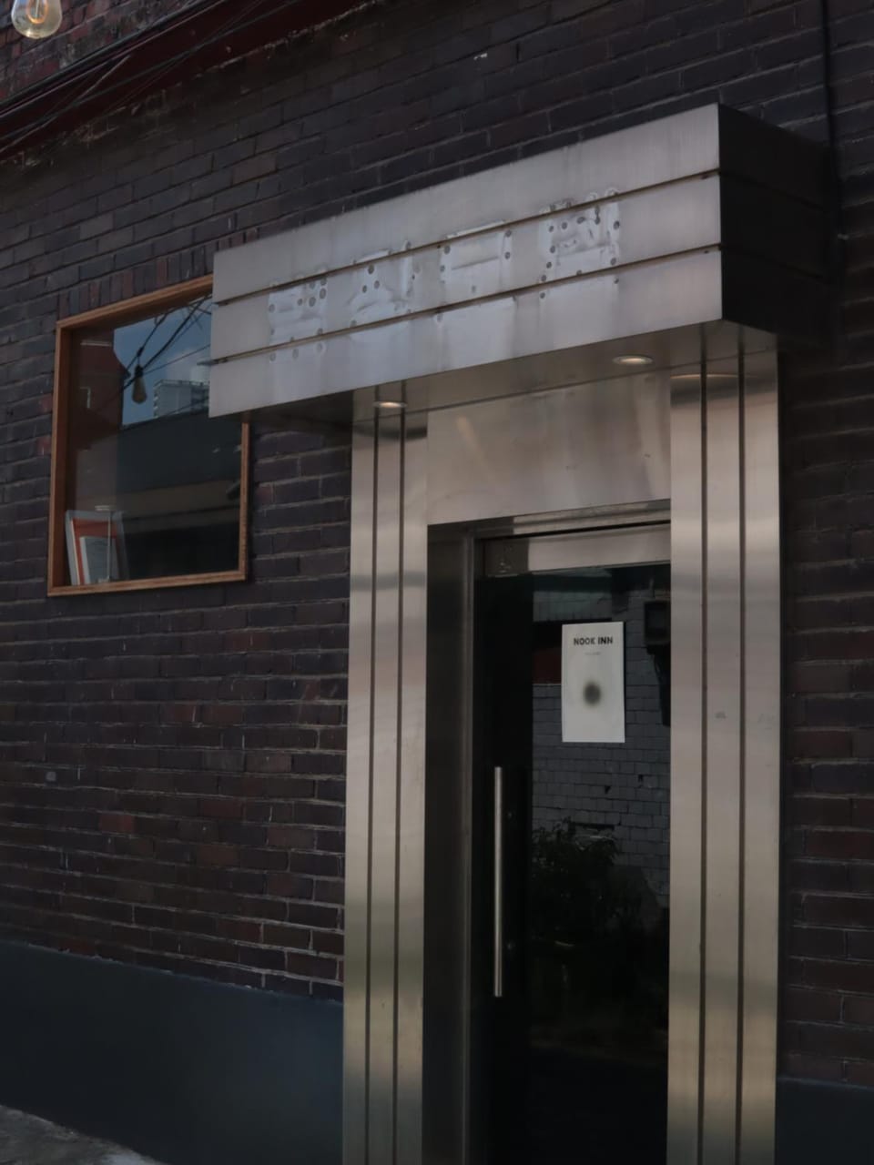 nook Inn Hotel in Seoul