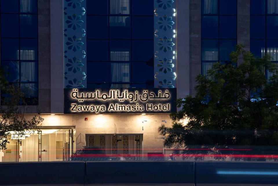 Zawaya Al Masia Hotel Al Dairi Ring Road Hotel in Medina