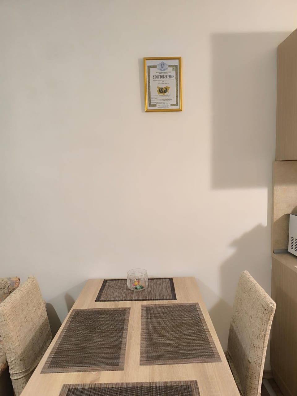 Dining area