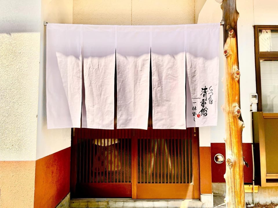 Kusatsu Inn Kiyoshigekan - whole house rental - Vacation STAY 14198v House in Japan