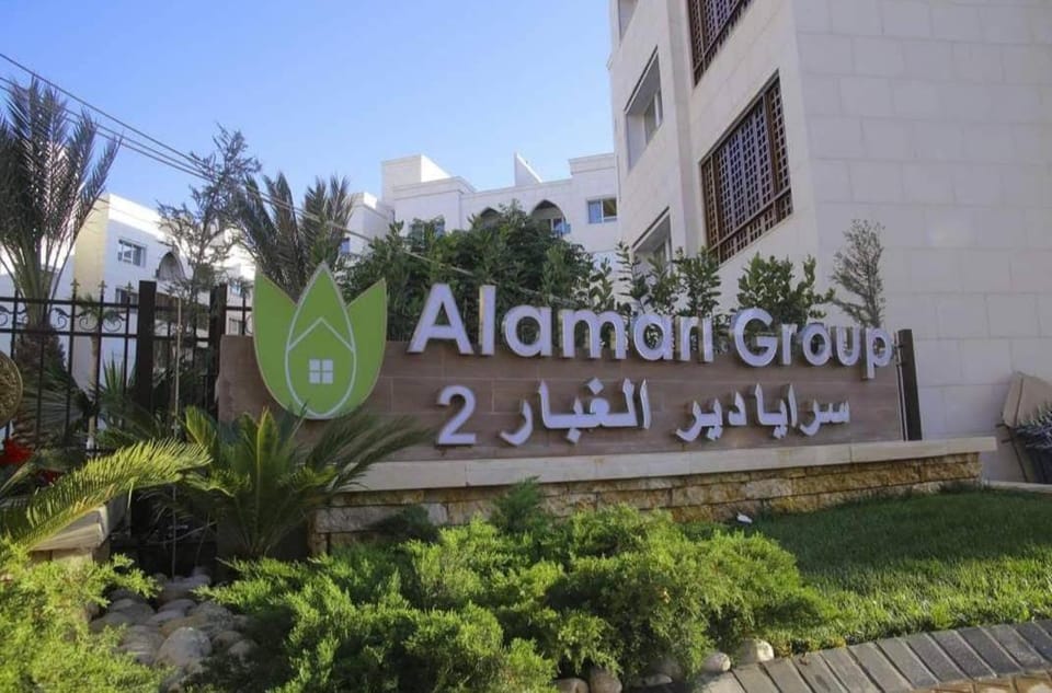 LV luxury apartment Deir Ghbar Apartment in Africa