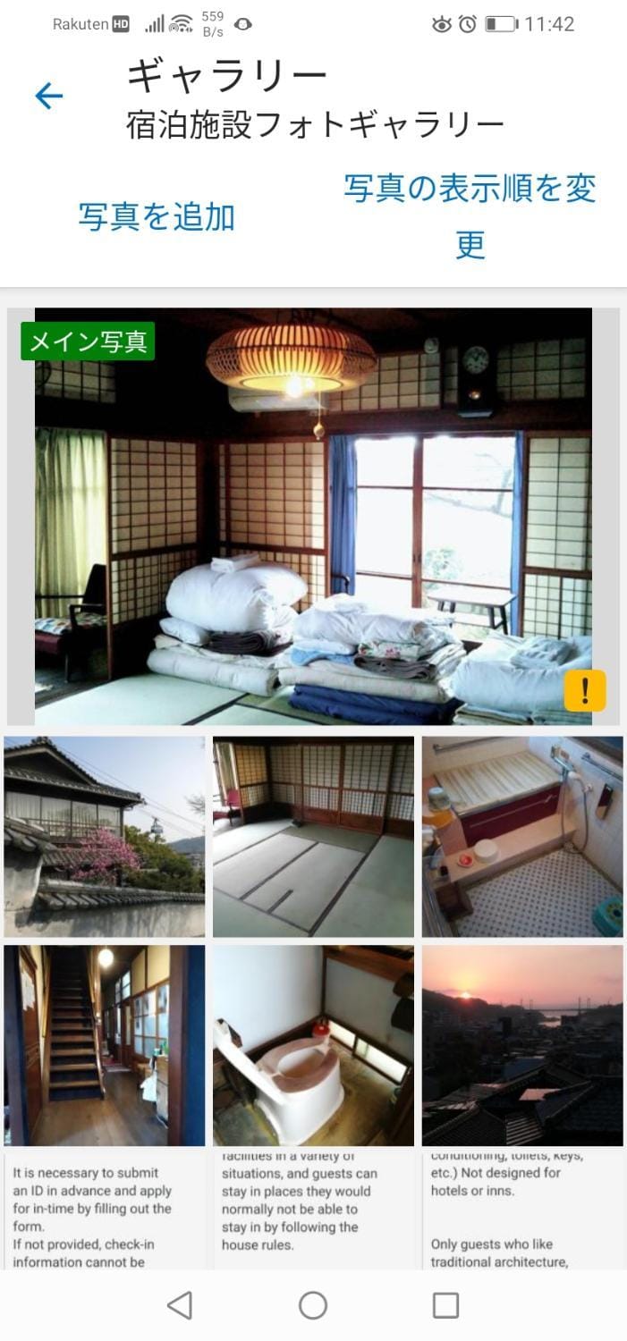L GW37 onomichi Vacation rental in Hiroshima Prefecture