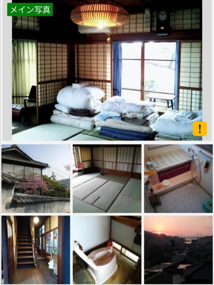 L GW37 onomichi Vacation rental in Hiroshima Prefecture