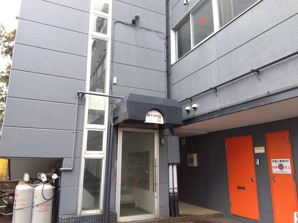 Facade/entrance