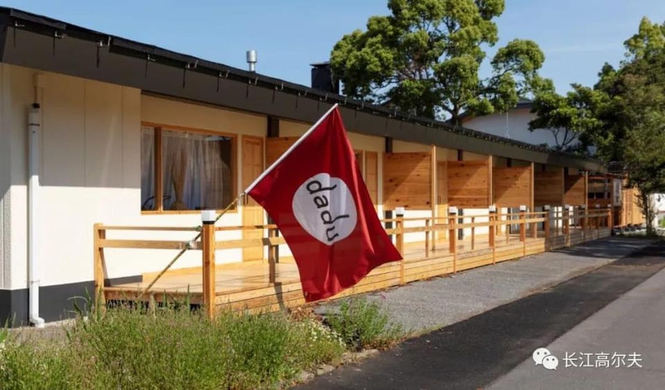 長江ゴルフクラブ大都ホテル Hotel in Chiba Prefecture