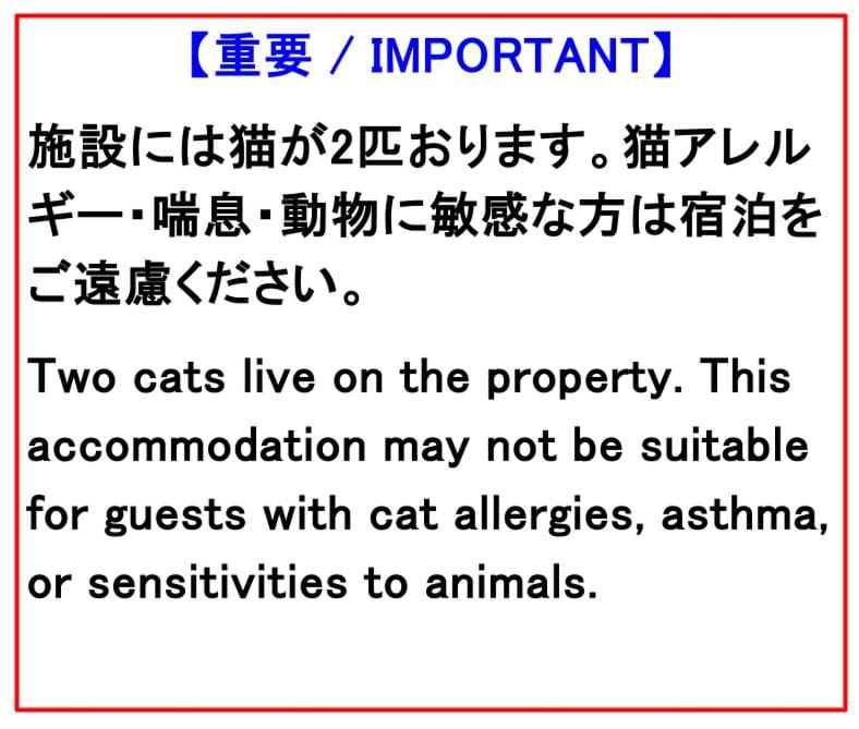 Rom's Inn Vacation rental in Japan