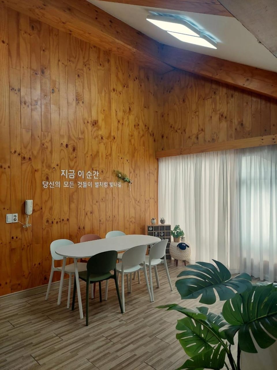 지금이순간 Apartment in Busan