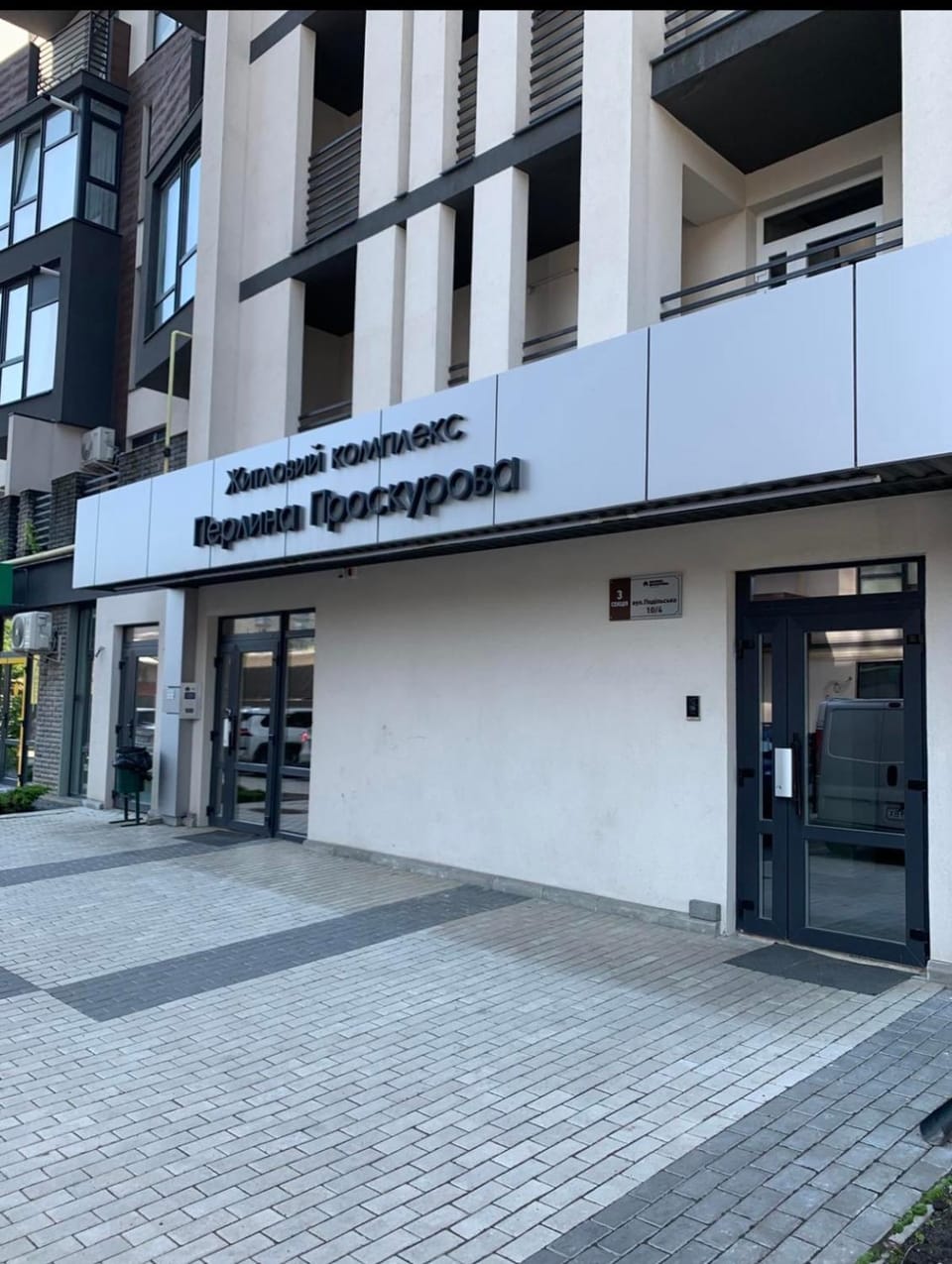 Property building