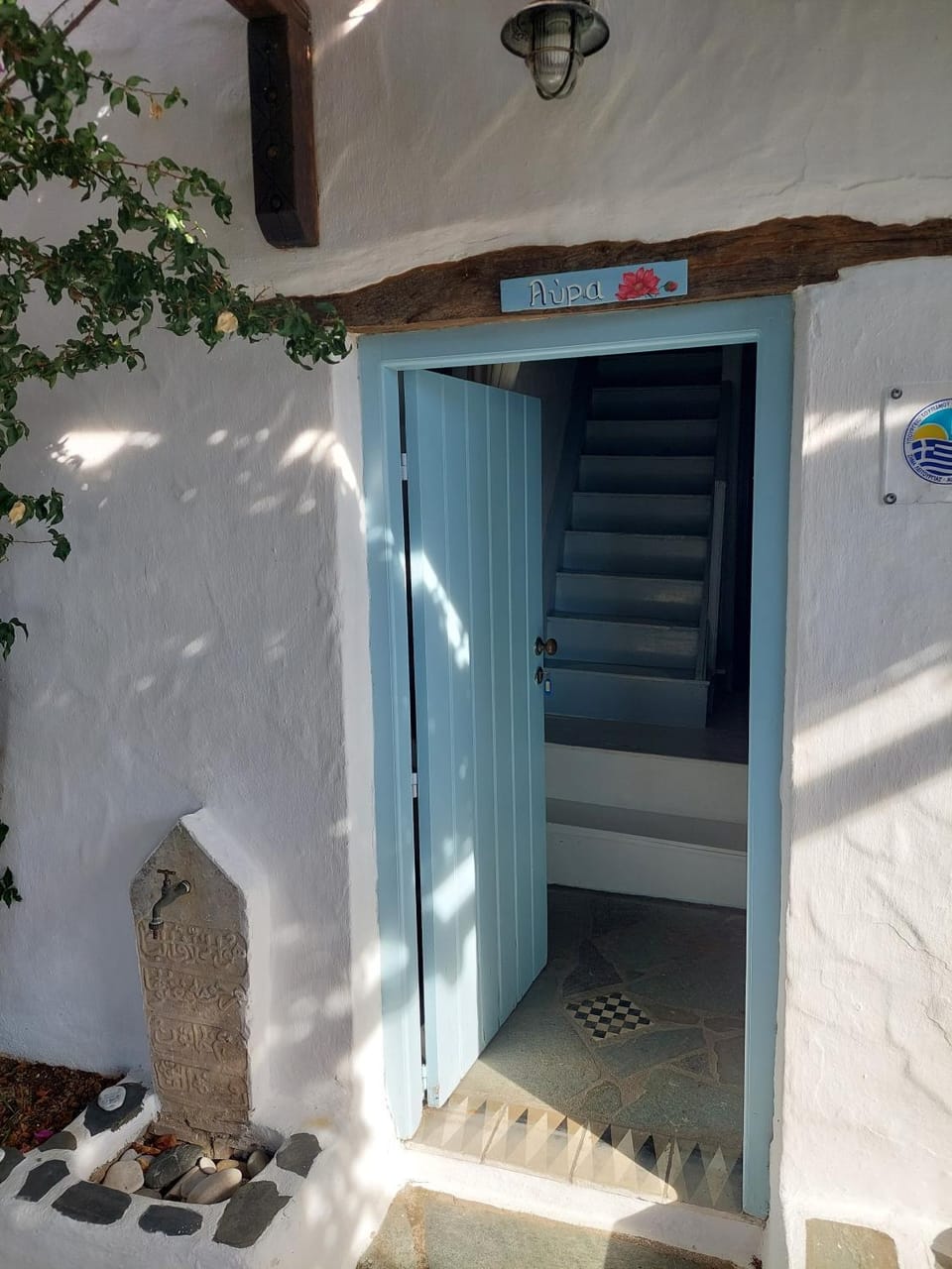 Avra traditional Blue house, Elma's Houses House in Sporades, Greece