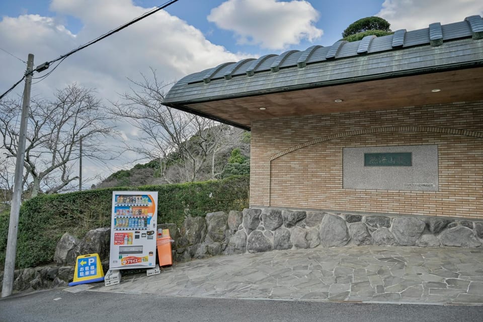 Facade/entrance, vending machine
