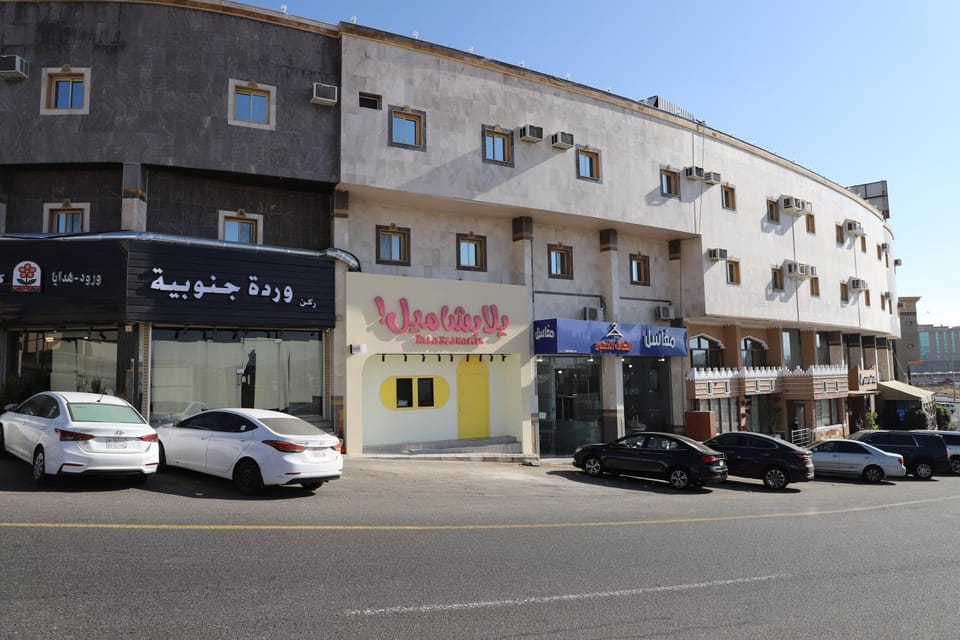 أرقي خيال للشقق المخدومة-أبها Hotel in Saudi Arabia