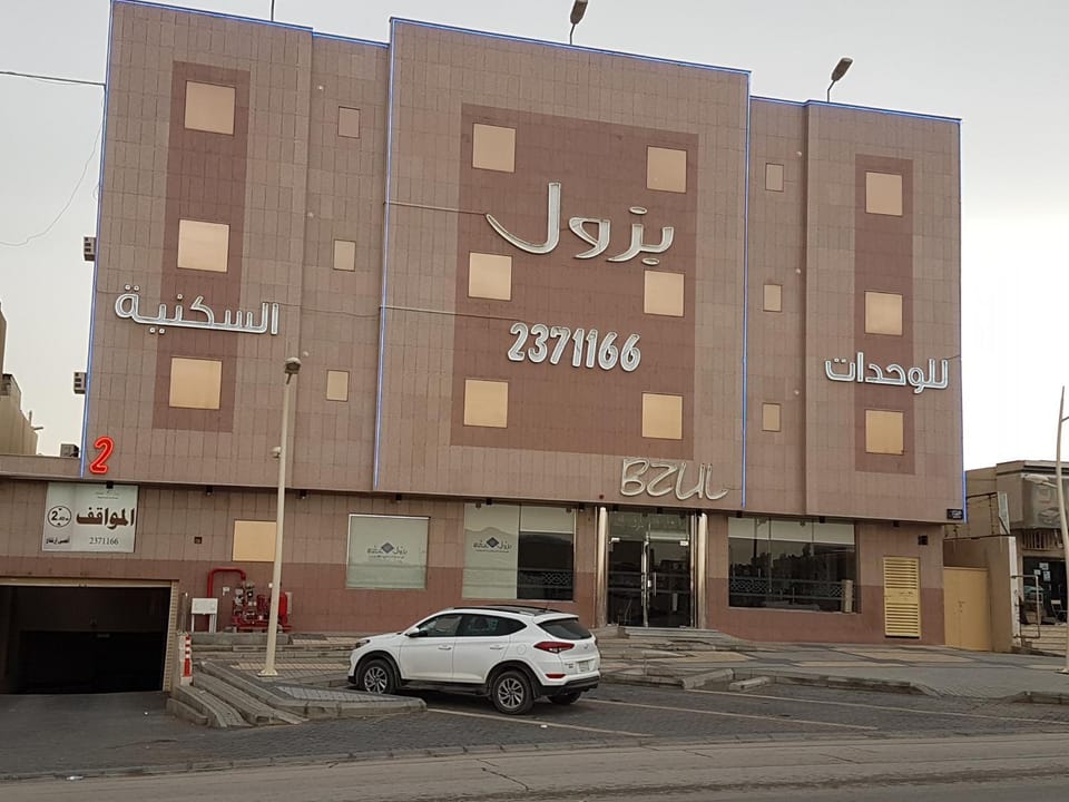 Facade/entrance, Property logo or sign, Street view