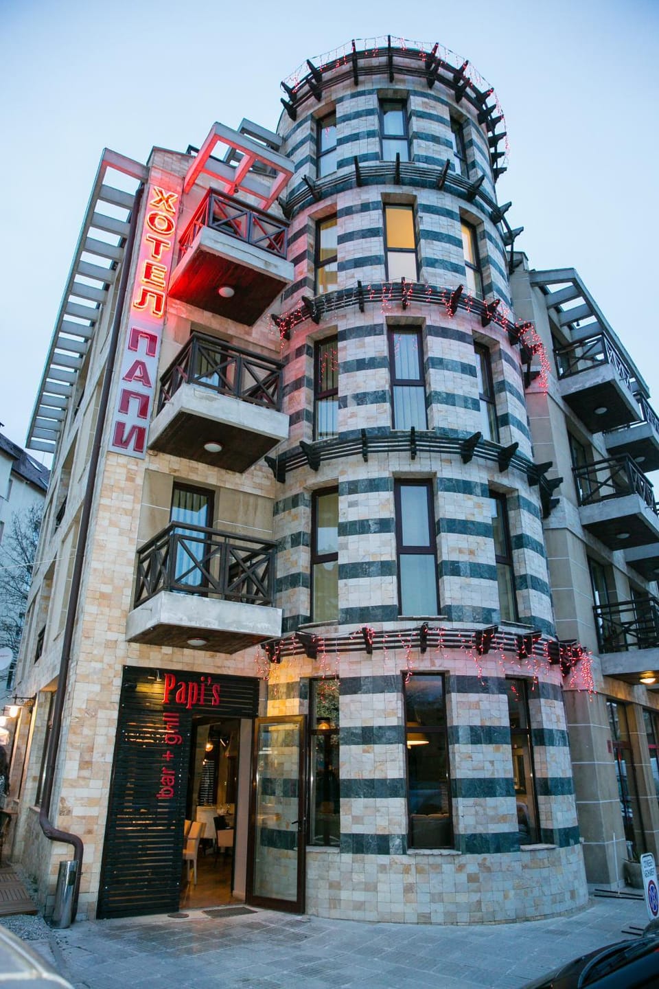 Family Hotel Papi Hotel in Blagoevgrad Province