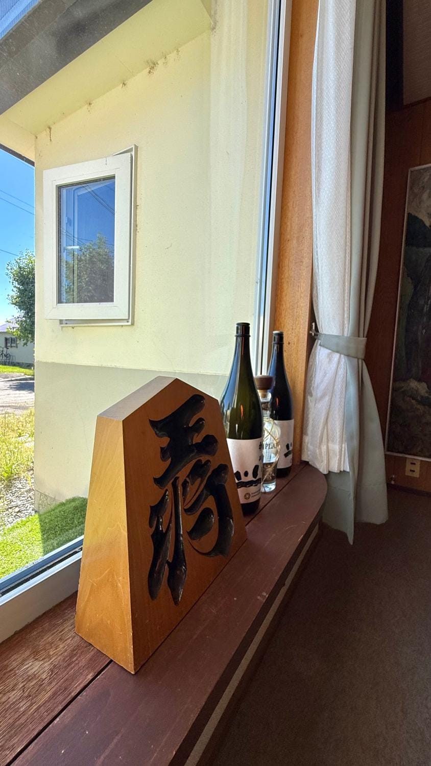 Taisetsu Art Stay Hotel in Hokkaido Prefecture