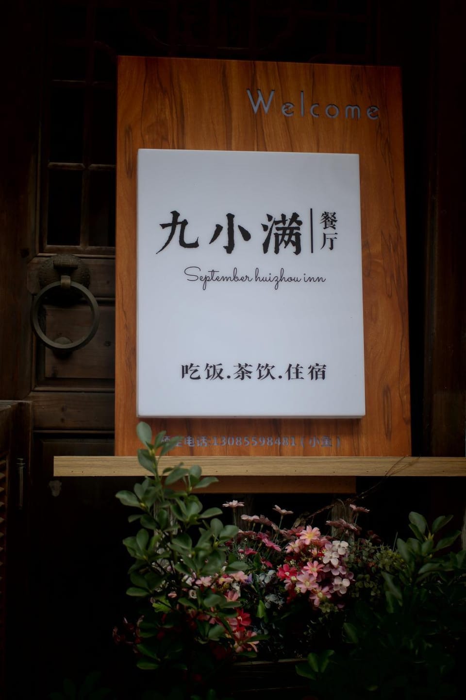 Restaurant/places to eat