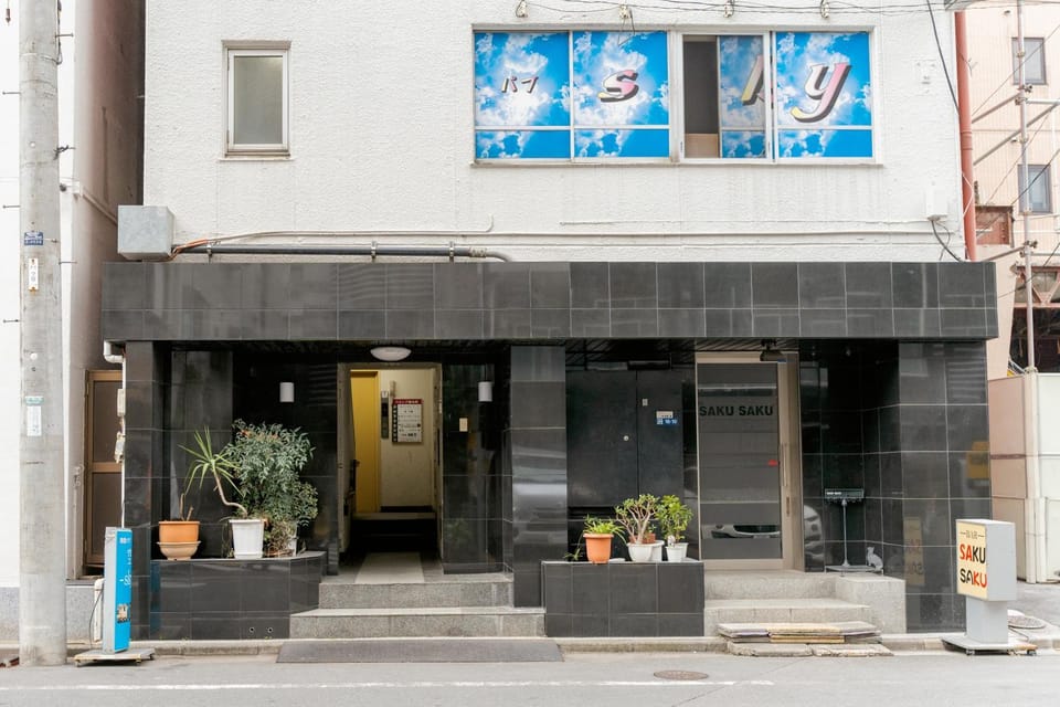 Property building, Facade/entrance, Day