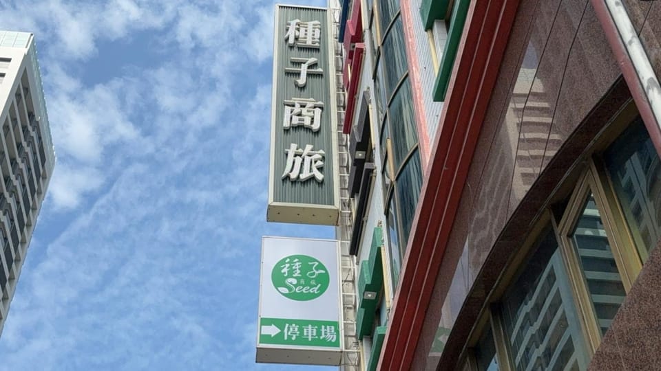 Property logo or sign
